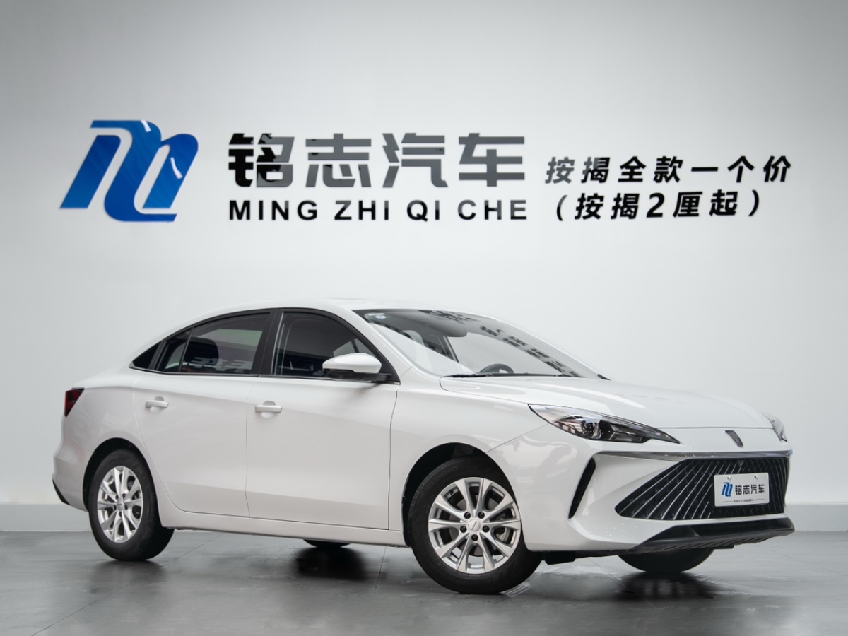 Roewe i5 2023 imagem de carro #2