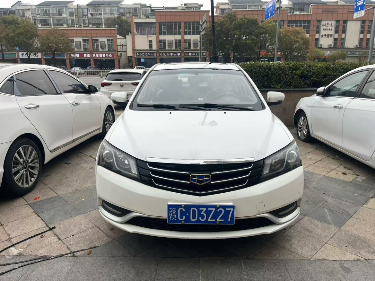 GEELY Emgrand 2016 car image #2