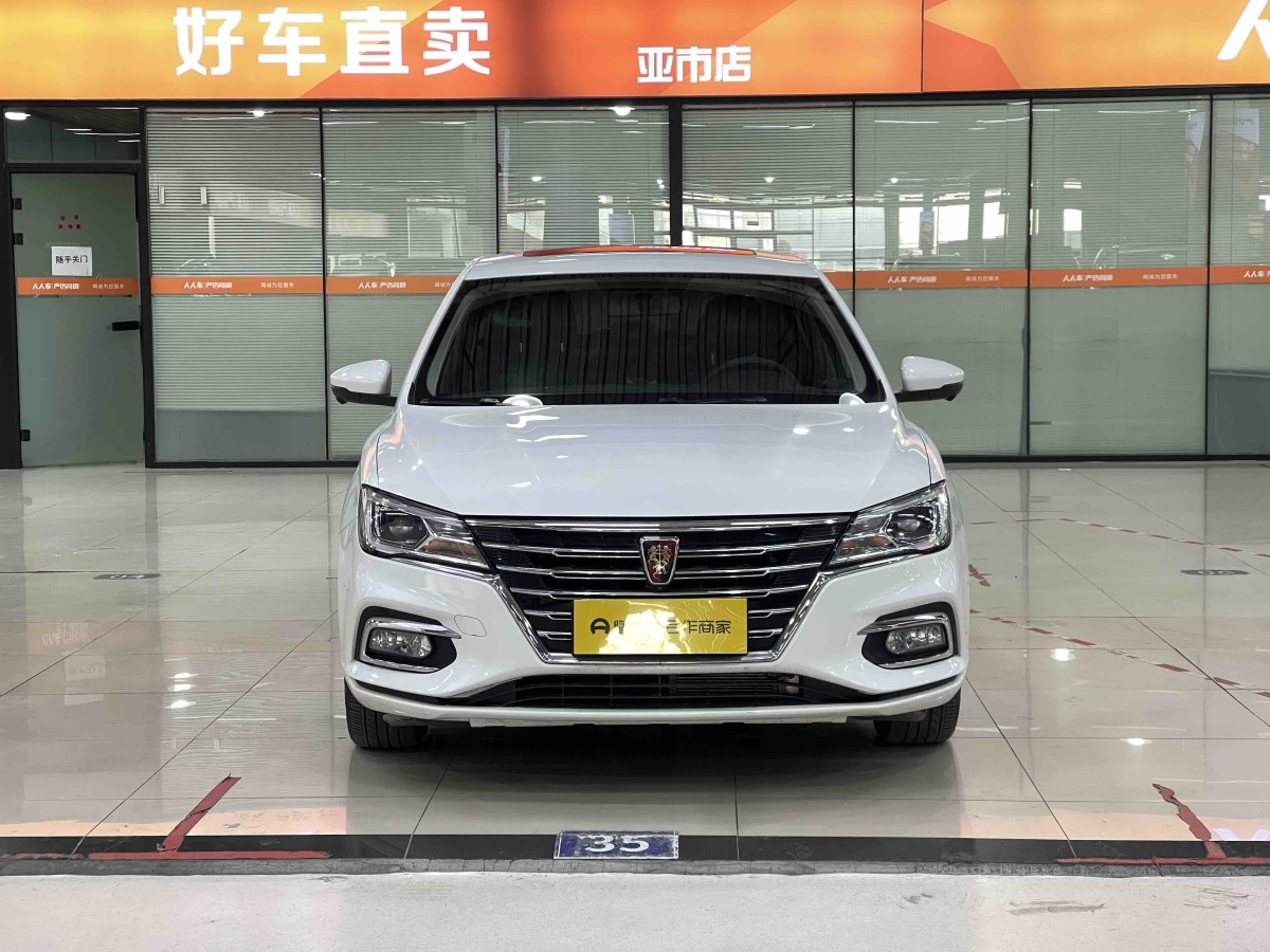 荣威 荣威i5 2020 汽车图片 #2