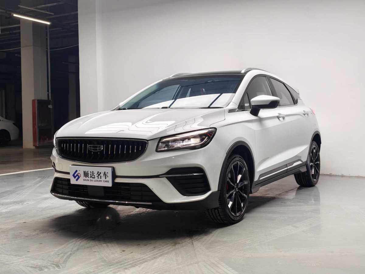 GEELY Emgrand S 2021 car image #2