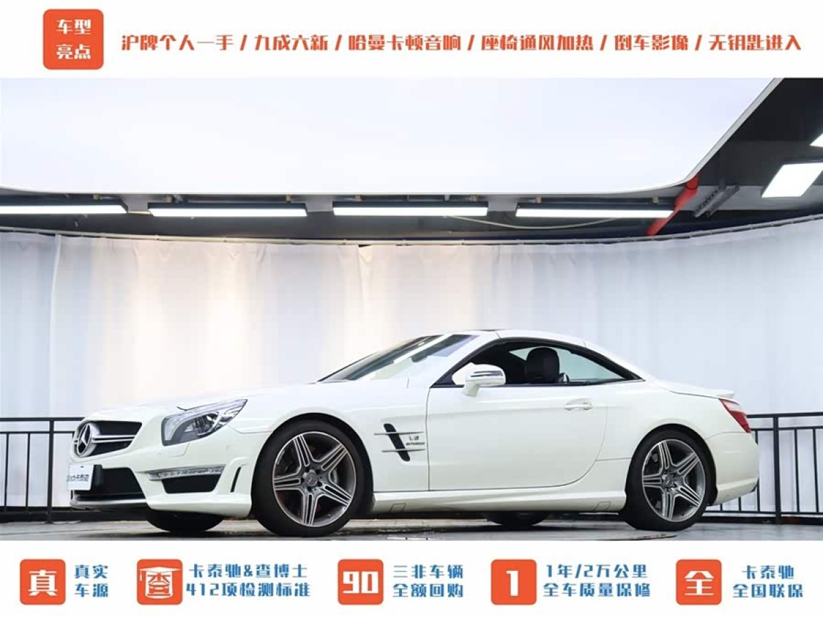 Mercedes-Benz 2016 #2 Mercedes-Benz 2016 car image #2