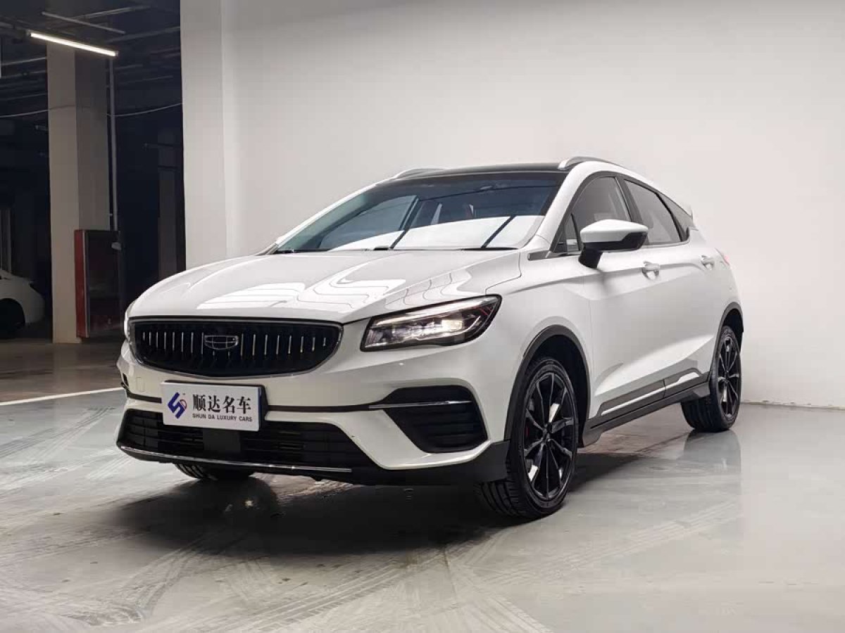 GEELY Emgrand S 2021 car image #2