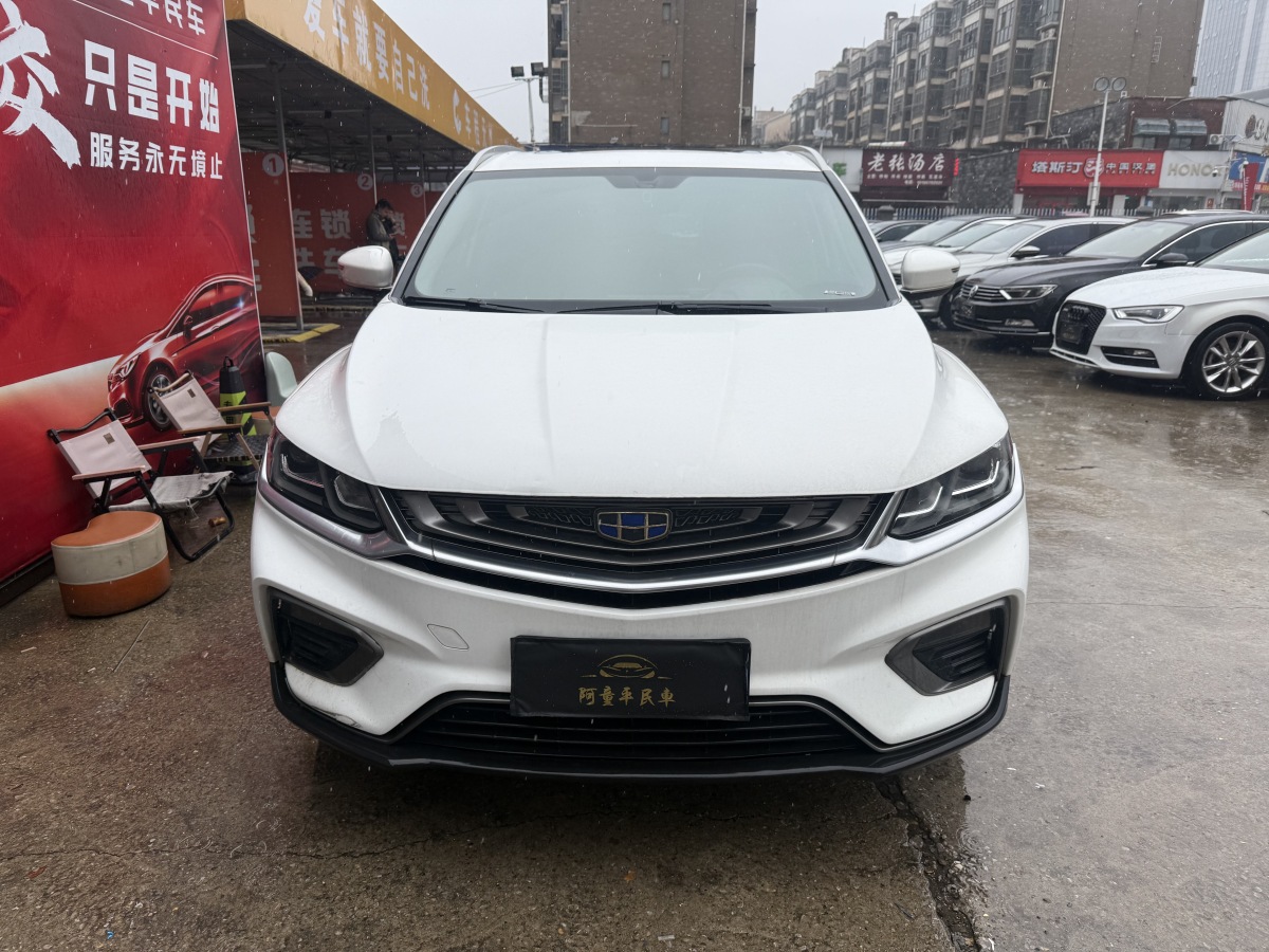 吉利汽车 缤越 2019 汽车图片 #2