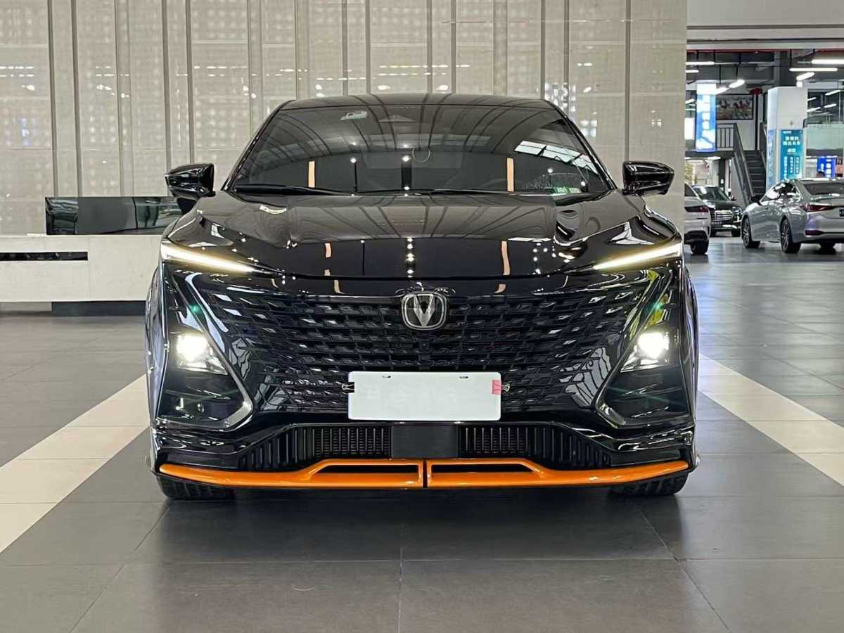 Changan UNI-T 2023 imagen de coche #2