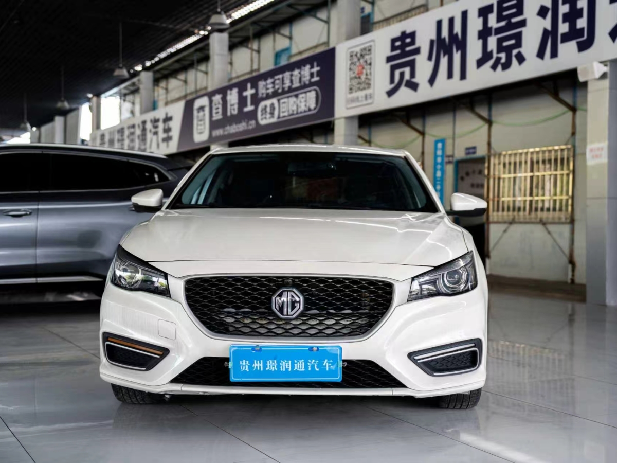 MG 2019 #2 MG 2019 car image #2