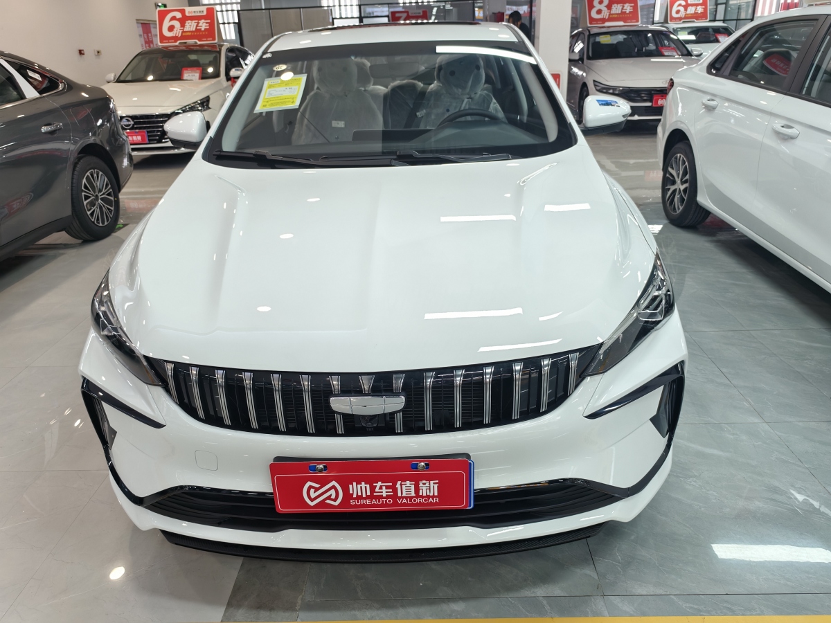 GEELY Binray 2026 #2 GEELY Binray 2026 car image #2