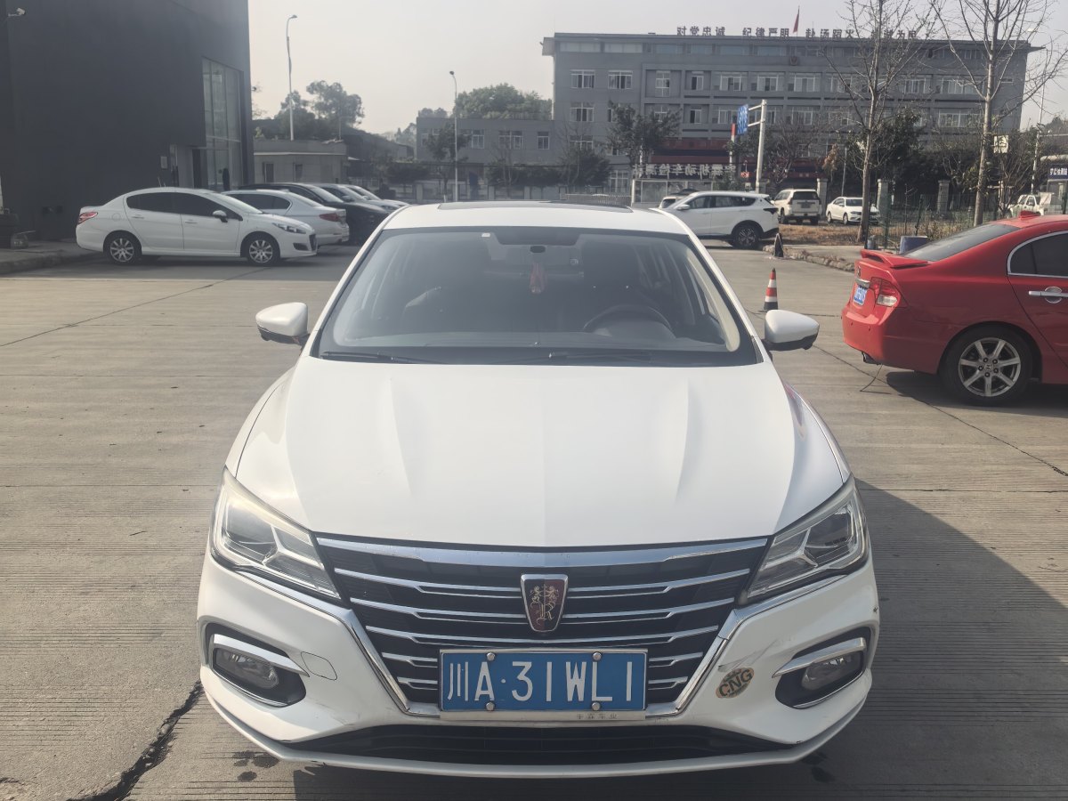 荣威 荣威i5 2019 汽车图片 #2