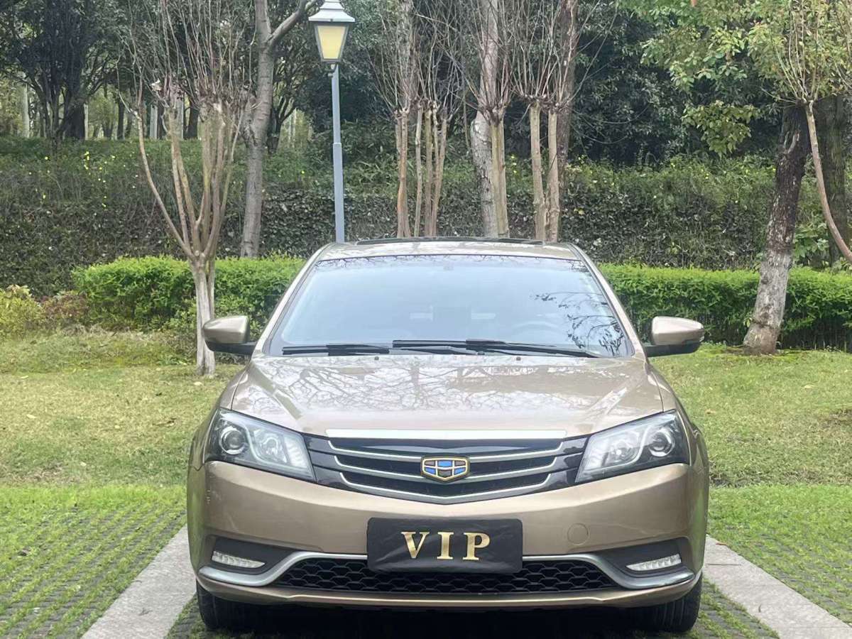 GEELY Emgrand 2015 #2 GEELY Emgrand 2015 car image #2