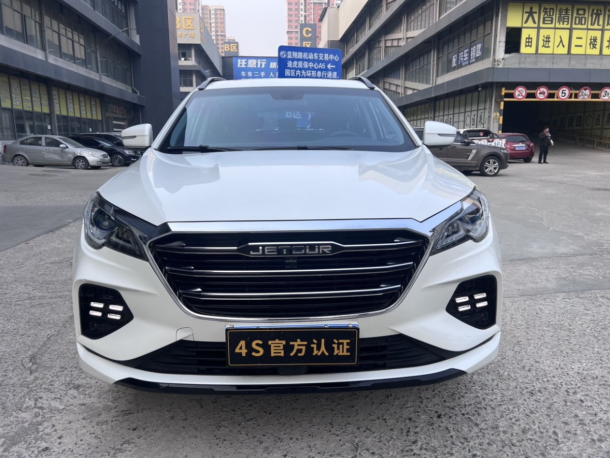 Jetour X70 Coupe 2020 immagine di auto #2