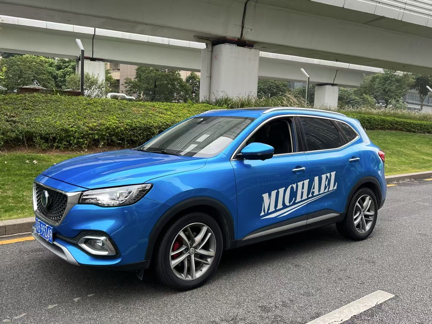 MG HS 2020 #2 MG HS 2020 car image #2