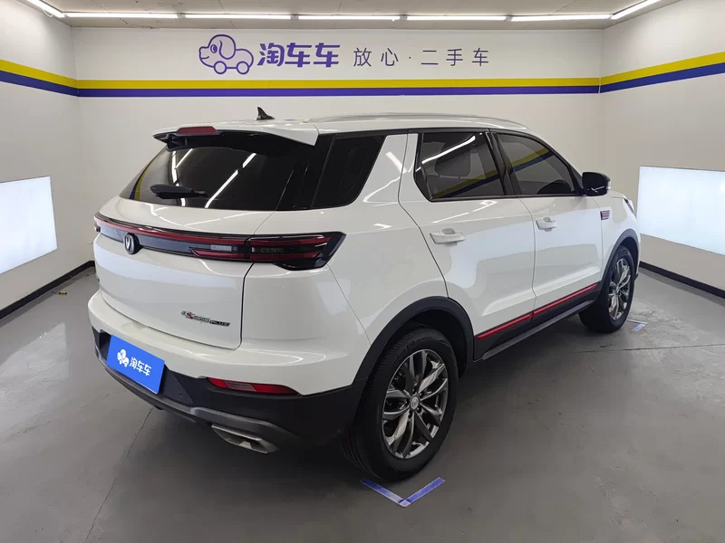 Changan CS55 Plus 2021 immagine di auto #2