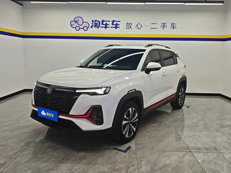 Changan CS35 Plus 2023 immagine di auto #2