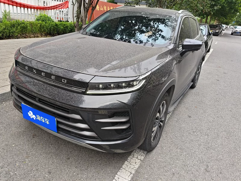 Exceed Chasing Wind C-DM 2022 immagine di auto #2