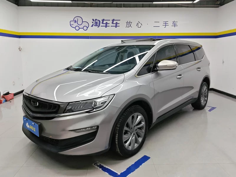 GEELY JiaJi 2020 immagine di auto #2
