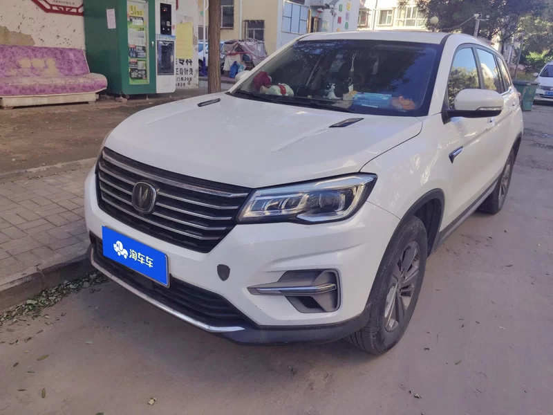 Changan CS75 2020 car image #2