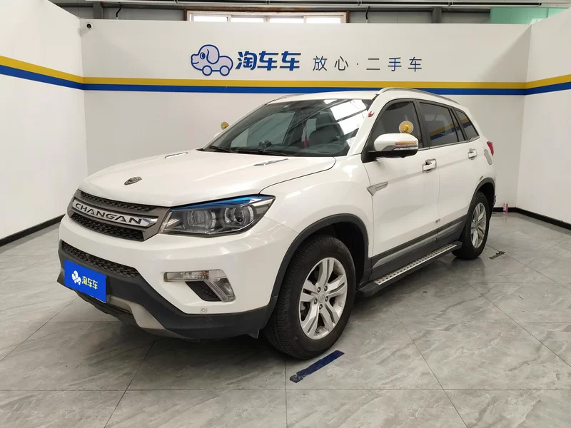 Changan CS75 2017 #2 Changan CS75 2017 car image #2