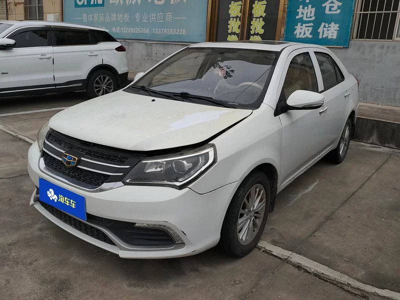 GEELY KingKong 2017 car image #2