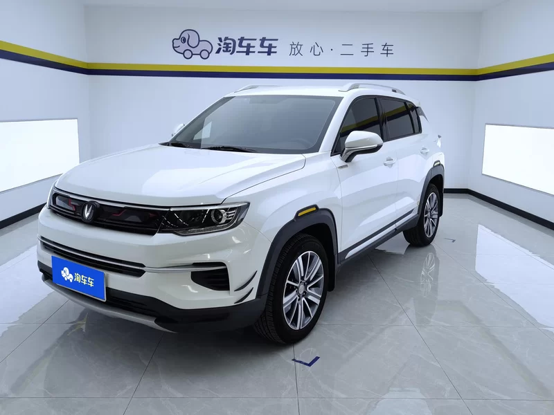 Changan CS35 Plus 2020 #2 Changan CS35 Plus 2020 изображение автомобиля #2