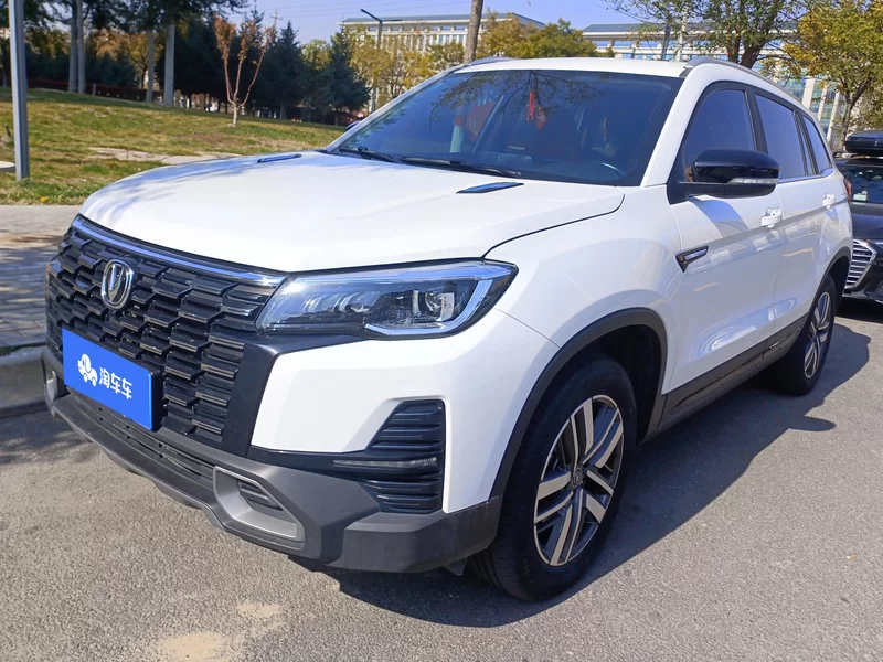 Changan CS75 2024 #2 Changan CS75 2024 imagem de carro #2