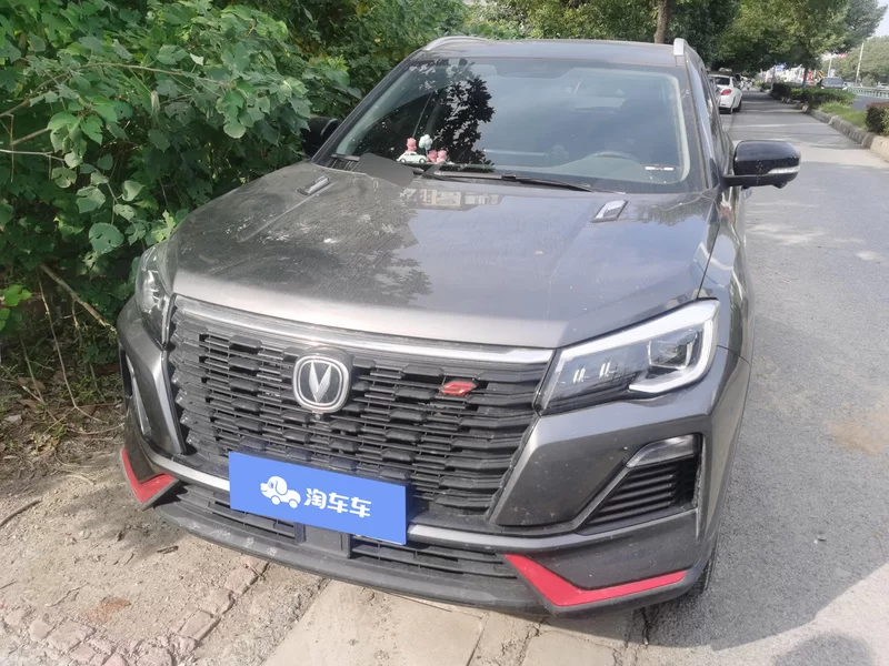 Changan CS75 2022 car image #2
