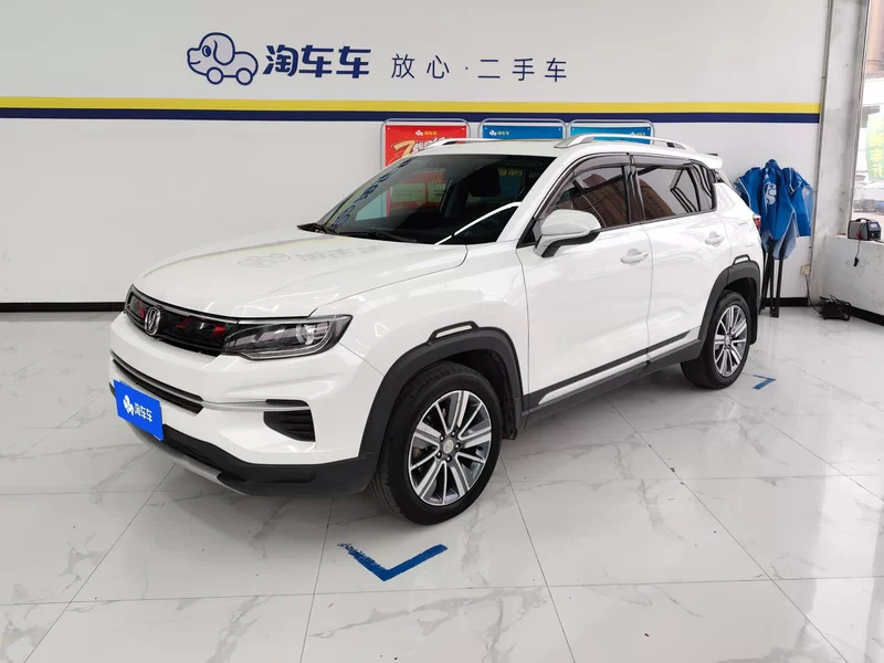 Changan CS35 Plus 2019 car image #2