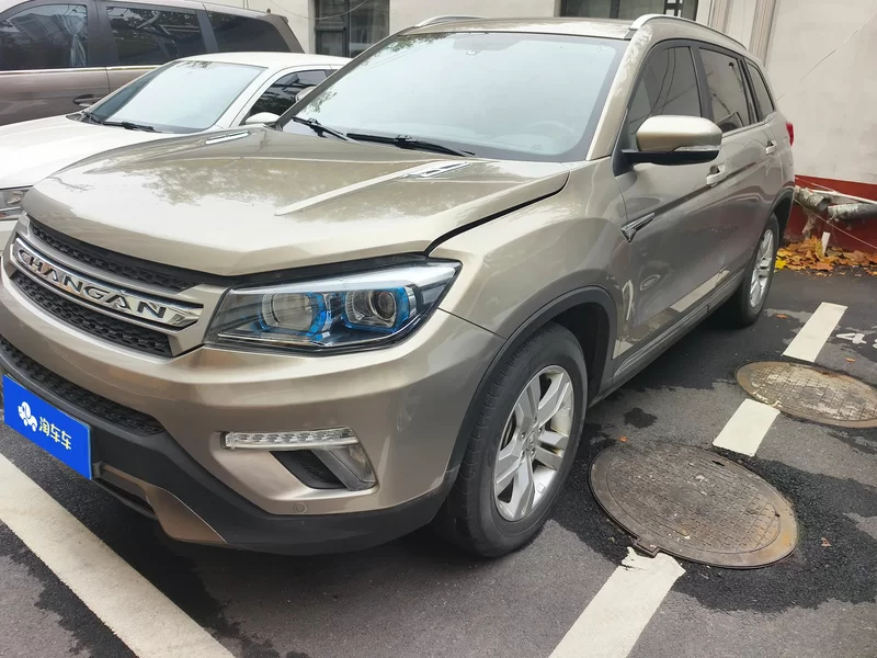 Changan CS75 PRO 2017 image de voiture #2