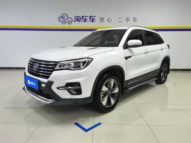 Changan CS75 PRO 2019 #2 Changan CS75 PRO 2019 imagen de coche #2