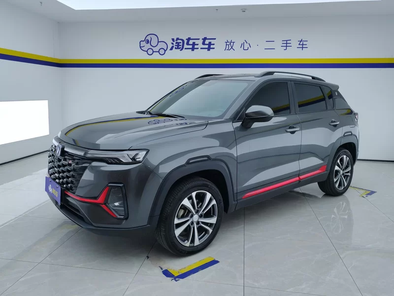 Changan CS35 Plus 2023 car image #2