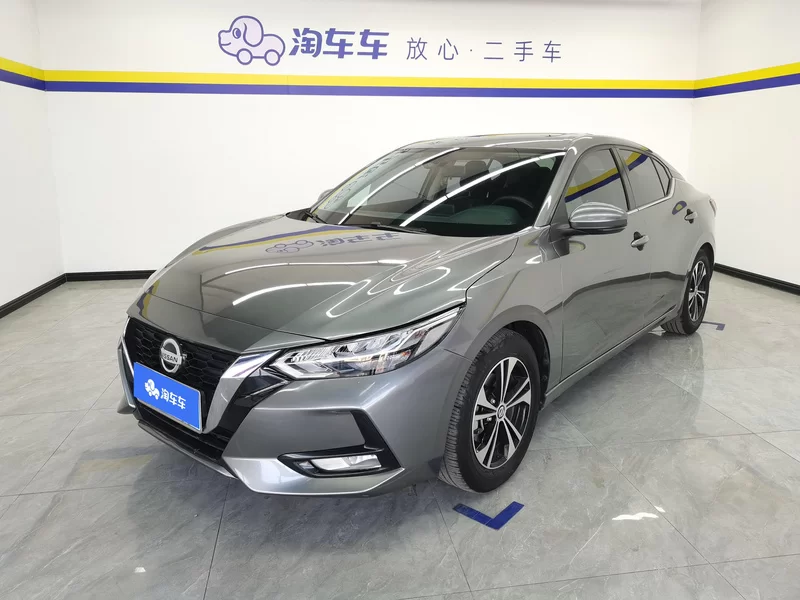 Nissan Sylphy 2020 #2 Nissan Sylphy 2020 car image #2