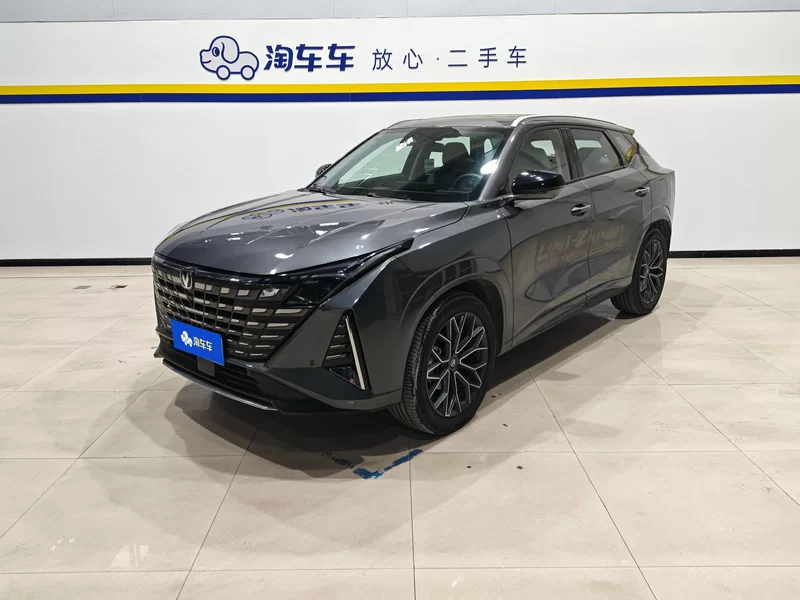 Changan UNI-Z 2024 #2 Changan UNI-Z 2024 immagine di auto #2