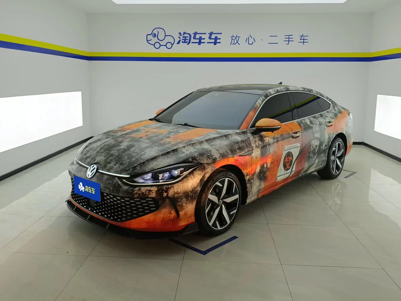 Volkswagen Lamando 2023 immagine di auto #2