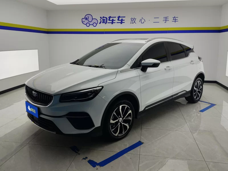 GEELY Emgrand S 2022 car image #2