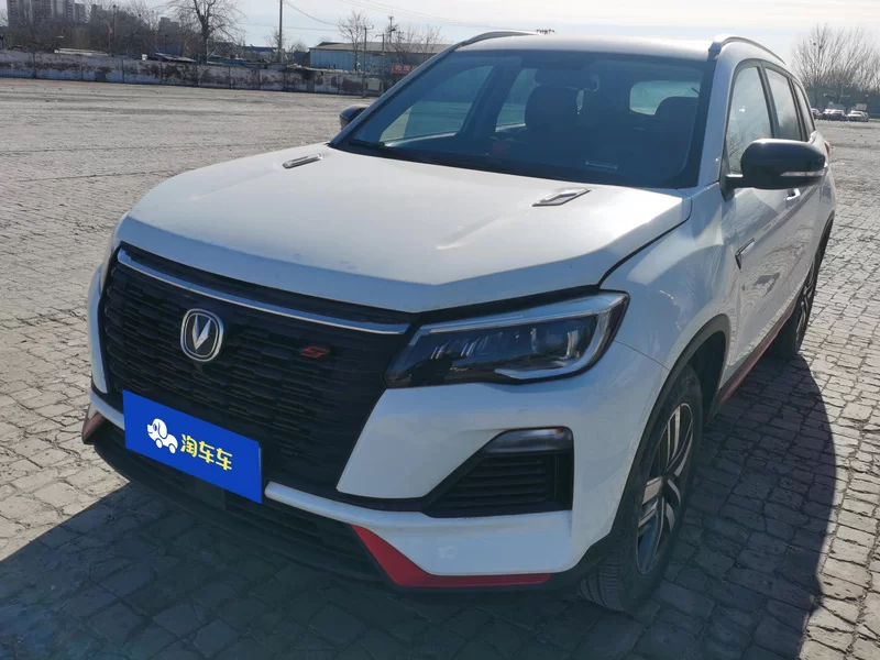 长安 长安CS75 2023 #2 长安 长安CS75 2023 汽车图片 #2