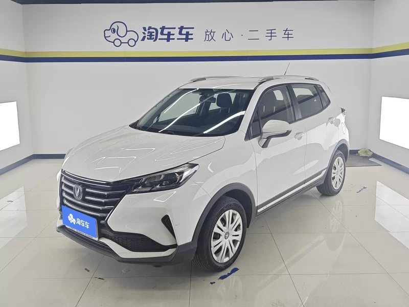 Changan 2020 #2 Changan 2020 car image #2
