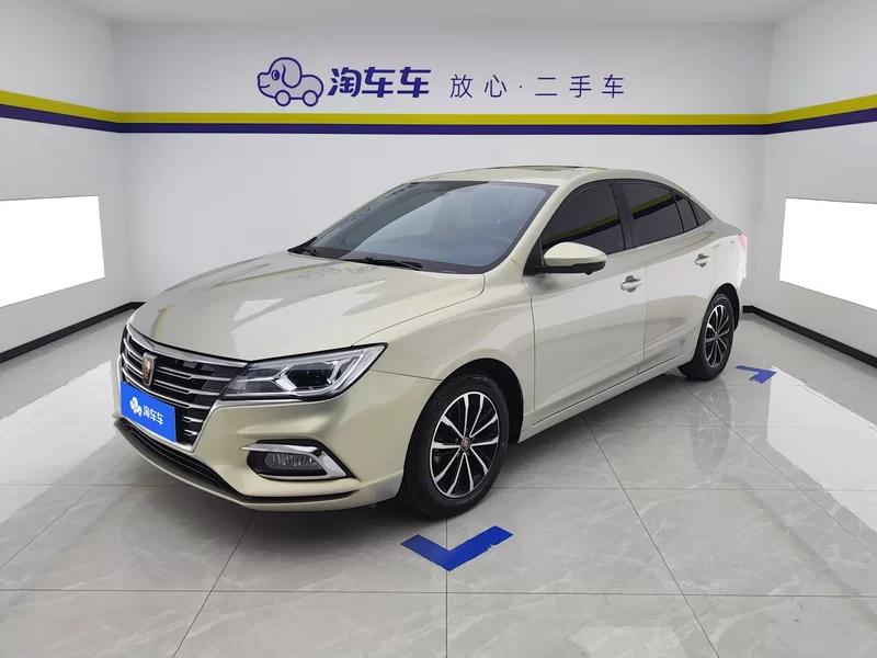 Roewe 2020 #2 Roewe 2020 car image #2