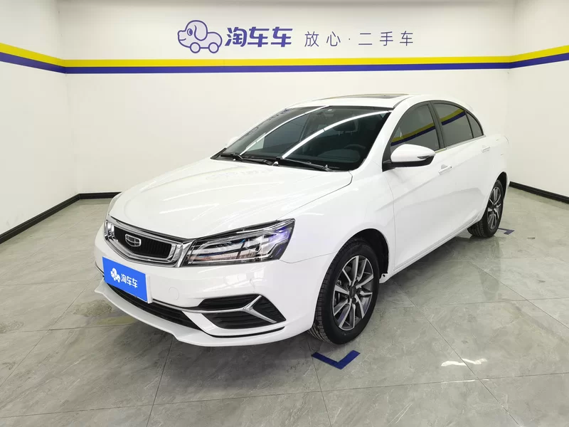 GEELY Emgrand 2020 #2 GEELY Emgrand 2020 car image #2