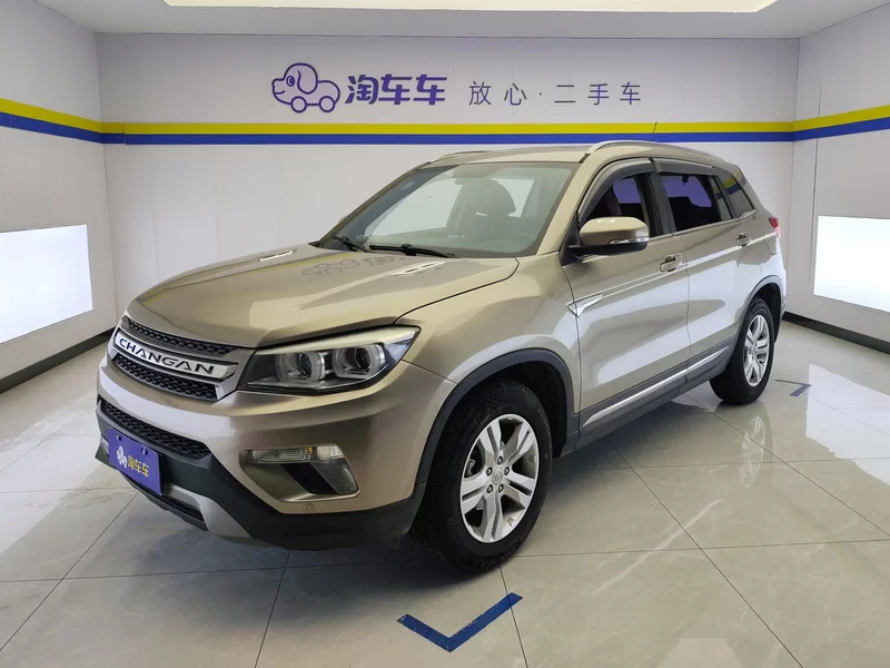 长安 长安CS75 2016 #2 长安 长安CS75 2016 汽车图片 #2