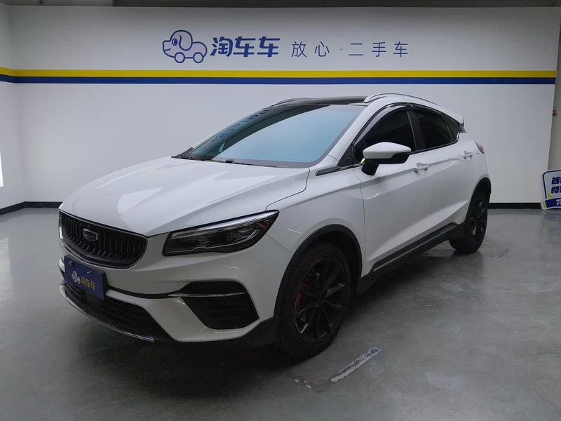 GEELY Emgrand S 2021 immagine di auto #2