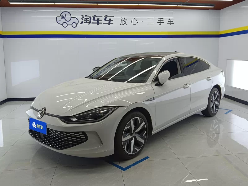 Volkswagen Lamando 2023 car image #2