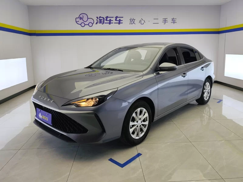 Roewe i5 2025 imagem de carro #2