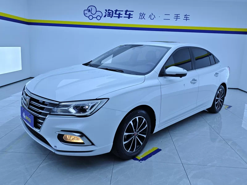 荣威 2020 汽车图片 #2