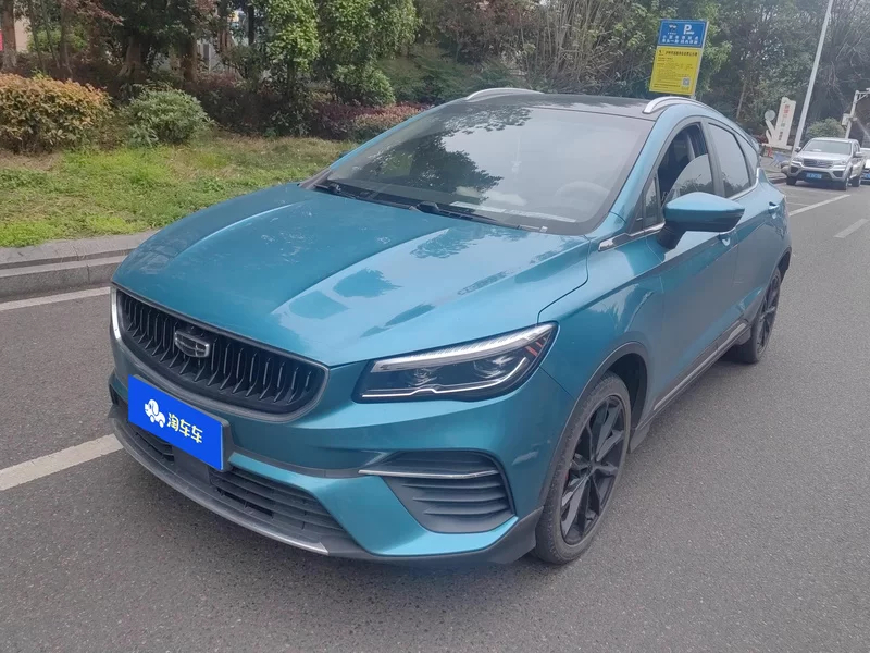 GEELY Emgrand S 2021 car image #2