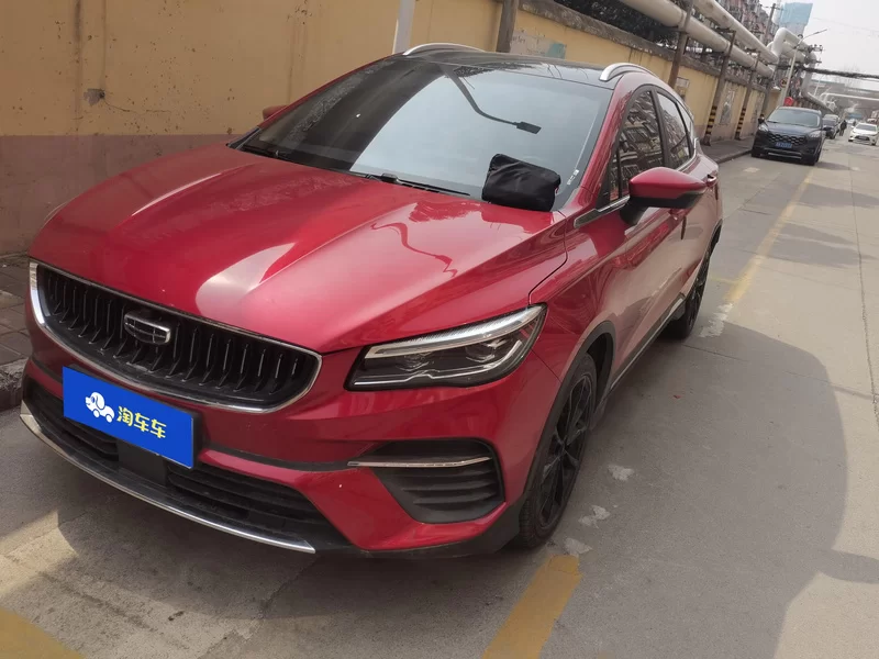 GEELY Emgrand S 2023 car image #2