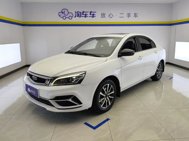 Emgrand 2020 #2 Emgrand 2020 car image #2