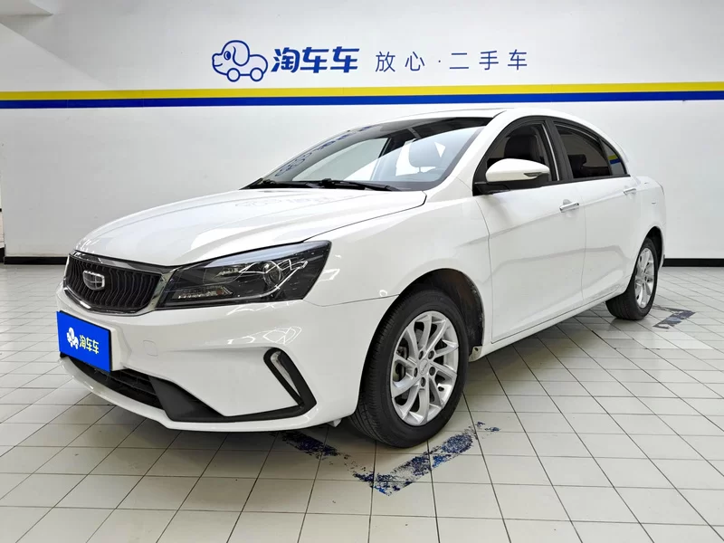 Emgrand 2021 #2 Emgrand 2021 car image #2