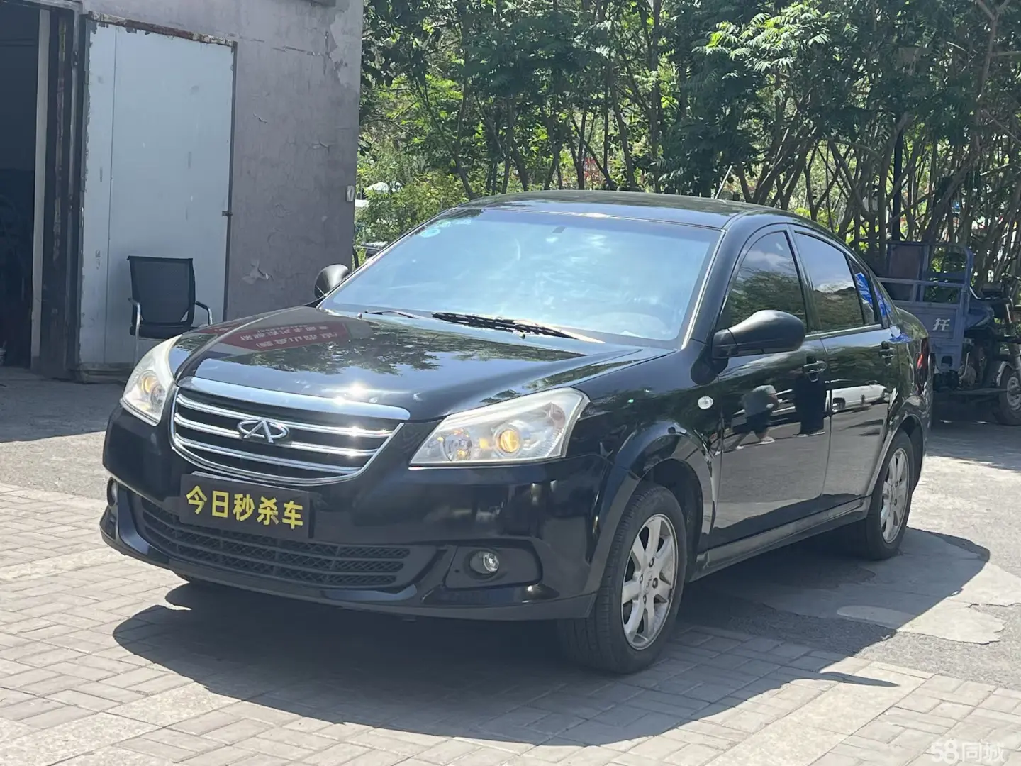 Chery E5 2014 image de voiture #2