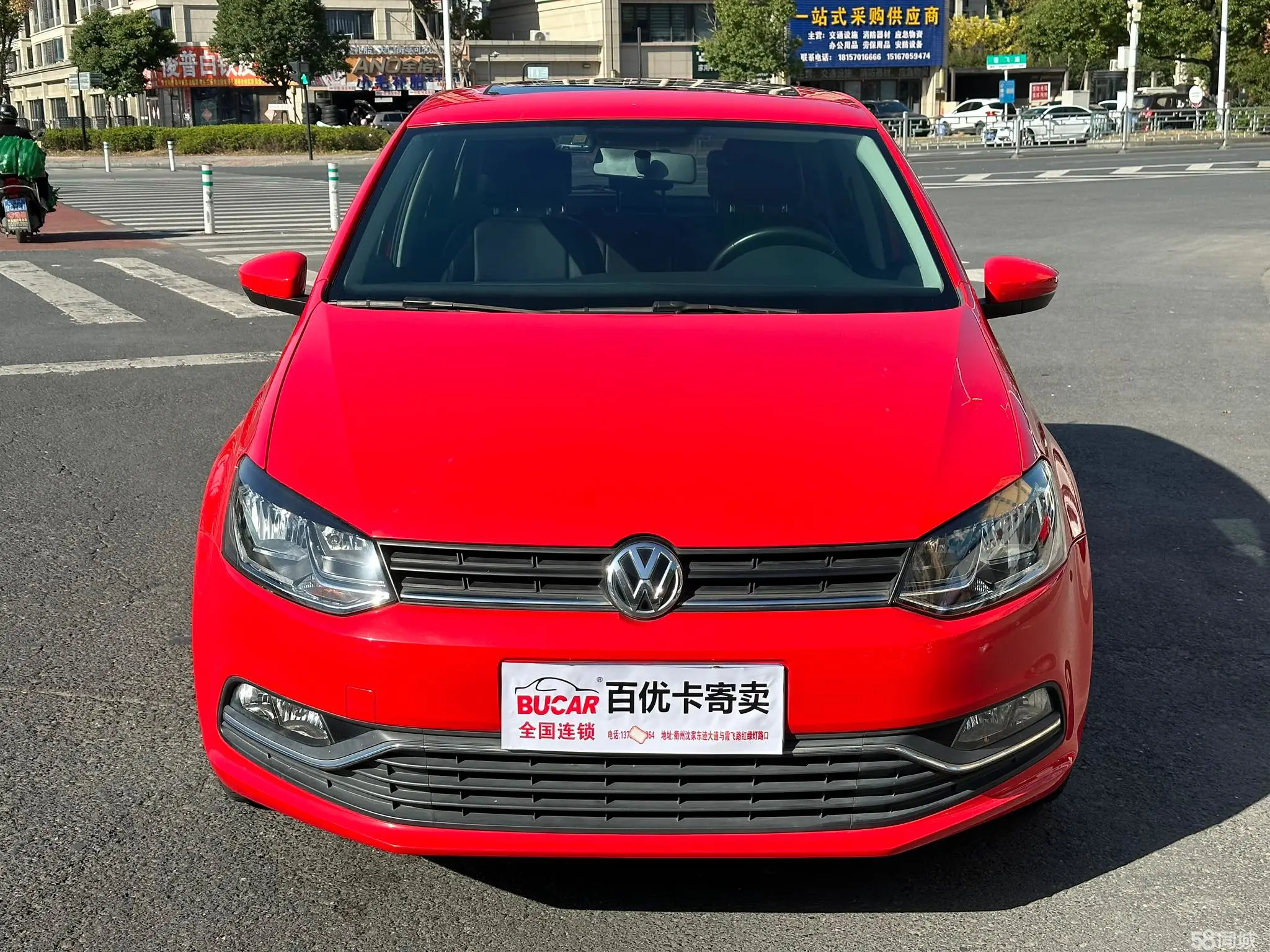 Volkswagen Polo 2017 #2 Volkswagen Polo 2017 car image #2