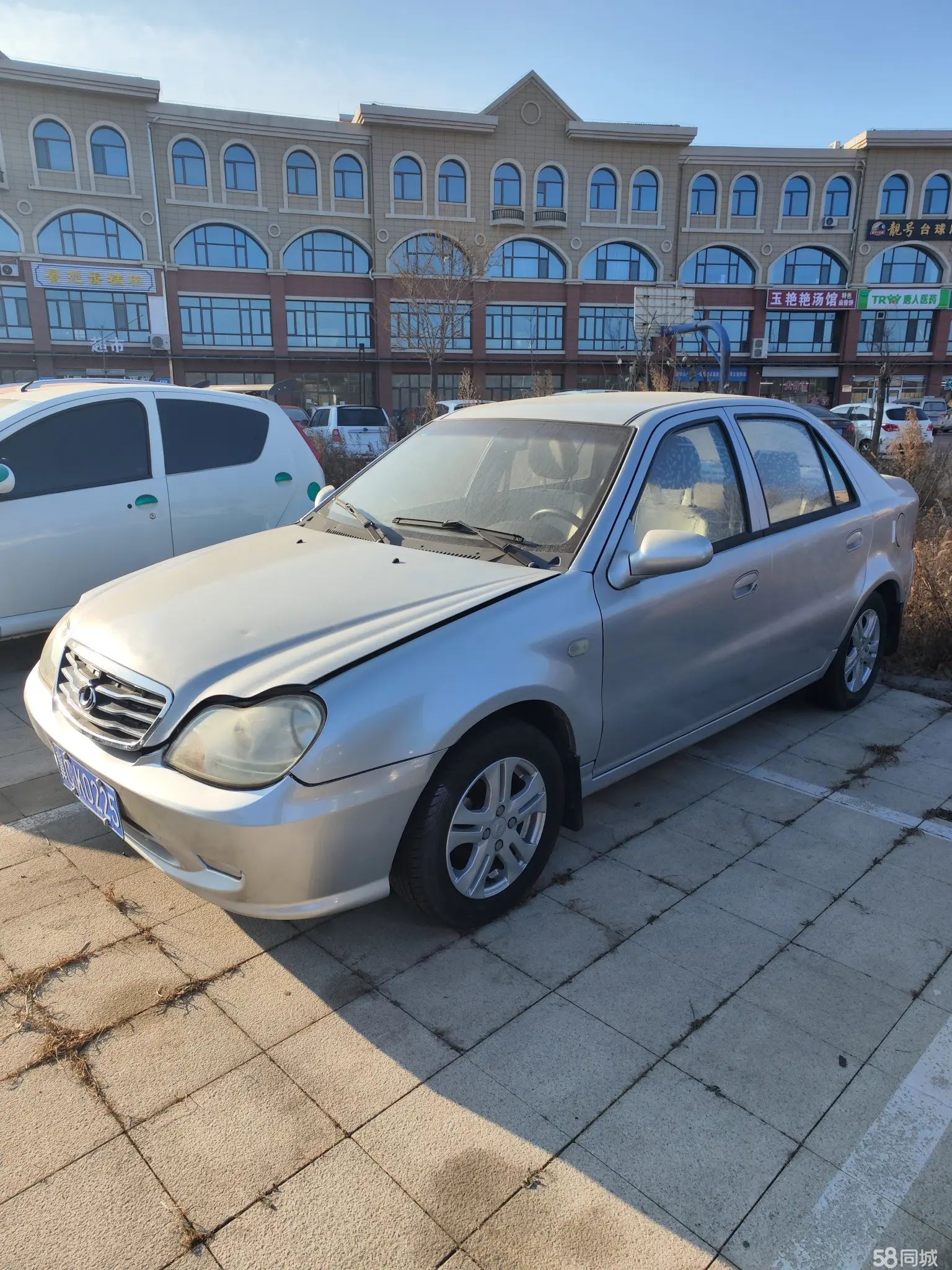 GEELY LibertyShip 2013 imagem de carro #2
