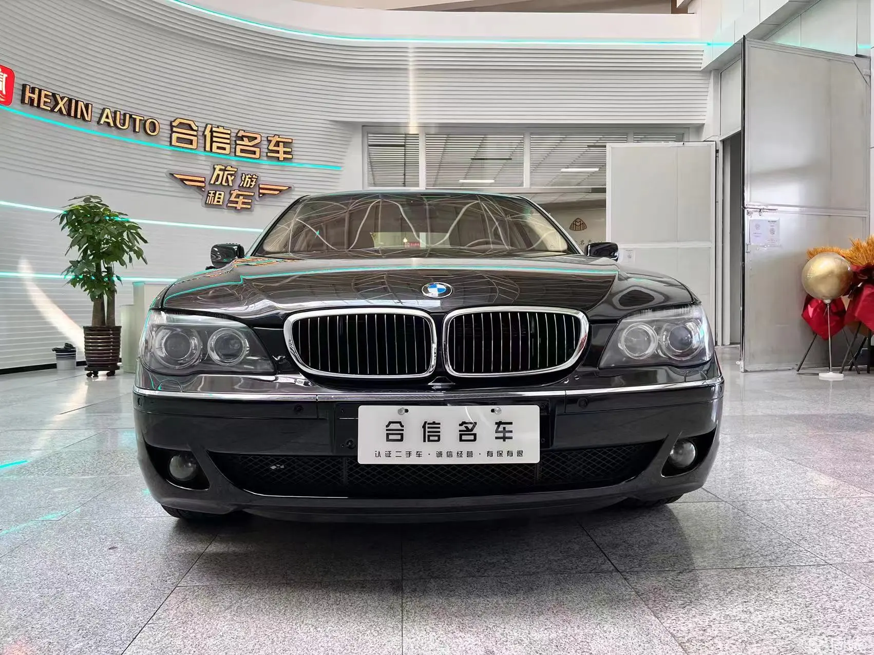 BMW 7 Series 2005 immagine di auto #2