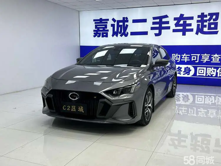 GAC Trumpchi Empow 2022 car image #2